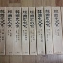 삼진사 Daum카페