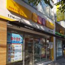 한솥도시락삼성여고삼거리 이미지