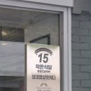 낙·두·동 이미지