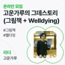고운가루 이미지