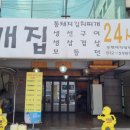 사평대로55길 145 이미지