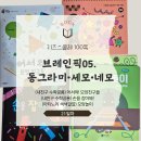 동그라미픽 이미지