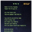 예지청과