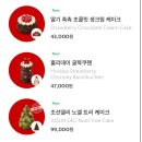 동방헬스다인(주) | 일상 블로그 📝 | 먹고 놀고 운동했던 일주일 일상, 일산 호수공원 단풍구경, 겨울러닝, 청소연구소...