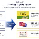 중국어회화 첫걸음 이미지