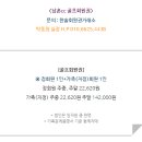 남촌CC