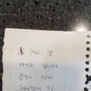 엘마르작은도서관 | 거제낚시 지세포항과 엘마르펜션 문어라면 후기