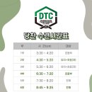 서일초병설유치원 이미지