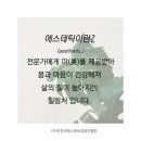 킴스뷰티 이미지
