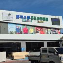 매직스윙골프아카데미
