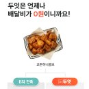 두잇(DO-EAT) 이미지