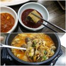 송천순대국 네이버블로그