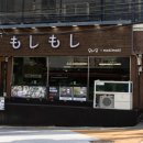 금정경찰서 정문 앞 | 금정구스시맛집 데이트 장소로 좋은 모시모시