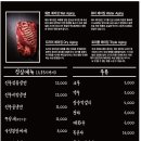 돼지한판 이미지