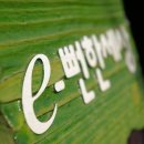 해일농장 이미지