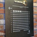 CGV 천호 2관 이미지