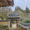 늘푸른건강마을 | 순천의 차 향기따라, 차오름 투어