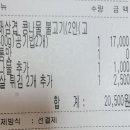 콩불파불
