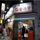 신일초교 네이버블로그
