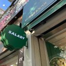 샐러디 부산종합운동장역점 | [사직동 맛집] 부산 종합운동장 샐러드 - 샐러디