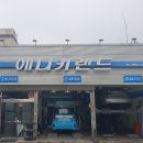 애니카랜드중흥점 이미지