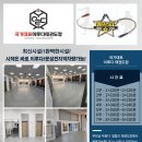 국가대표 엘리트 태권도장 이미지