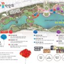 봉숭아물 물들이다 | 2026 고양국제꽃박람회 사전예약 25% 할인 가이드: 펭수 정원부터 무료 주차장 셔틀 팁까지 총정리