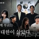 81 투어코리아