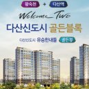 유승한내들 2차@ 이미지