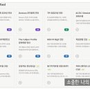 피에스컨설팅 이미지