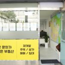 도움공인중개사사무소 이미지