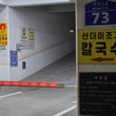 기아오토큐비전점 이미지