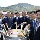 장안산 봄나물 축제 이미지