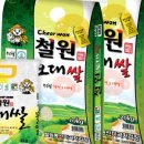 동신미곡처리장 이미지
