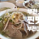 이포중고등학교 이미지