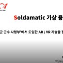 영일정비 이미지