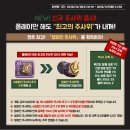 대진카타운 | [모마] 모두의마블 - DC콜라보 아쿠아맨 출시 공지 + 횃불로 슬기 구출하기 이벤트 (신규 &#39;챔피언...