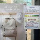크린토피아울산중구