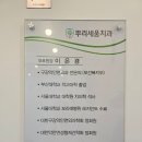 뿌리세움치과의원 네이버블로그