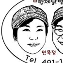 형제닭발 오돌뼈 이미지