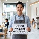 컴포즈커피광진 - 광진구 자양로 124 | 실매장/긴급] 월수익 1,000만원 꽂히는 황금상권! 광진구 컴포즈커피 양도양수 창업비용 특급 매물 공개! 🚨