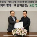 현대카드 휘트니스센타 이미지