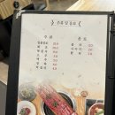 동대문 정육식당 이미지