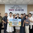 성내충인동 지사협, 거동불편 어르신께 맞춤형 침대 지원 이미지