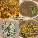 씨유 청주복대세원점 | 두꺼비식당 | 청주 흥덕구 하복대 현지인 등갈비 맛집 3번째 방문 후기
