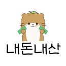 돼지삼춘생구이