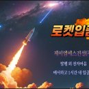 (주)제이엠에스