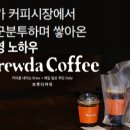 하나원컴퍼니