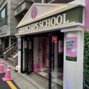 서울 연남 그린칩스 페스티벌 팝업스토어 후기