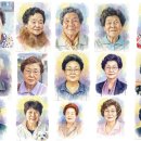 2026.7.5.가덕교회주보.❝2013년도.임마누엘여전도회는.65세이상.23명이었고.2026년.임마누엘여전도회는.77세이상.15명입니다 이미지